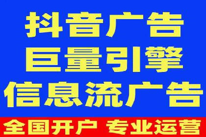 sem竞价托管代运营：提升品牌曝光度的策略