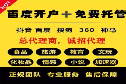 网络推广开户必备：借鉴成功案例经验
