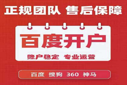 百度推广优化策略案例分析