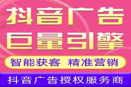360信息流精准营销成功案例分析